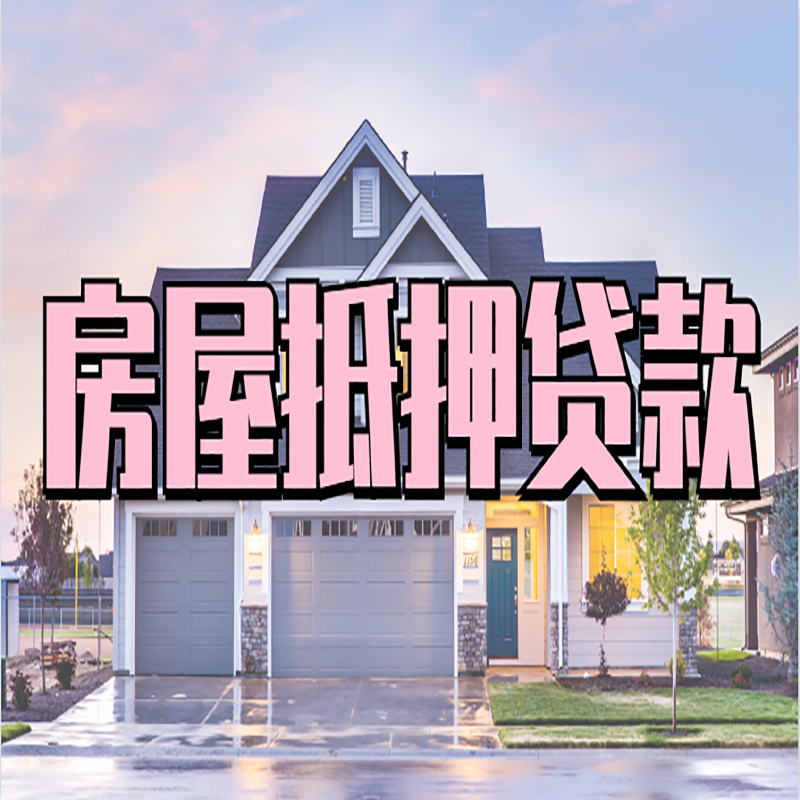 沁县私人借款条件
