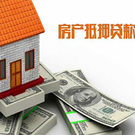 沁县按揭房抵押贷款逾期怎么办?